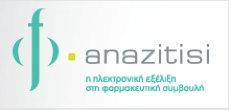 SmartPharmaSys & F Anazitisi - Άμεση Πληροφόρηση Για Φαρμακοθεραπεία