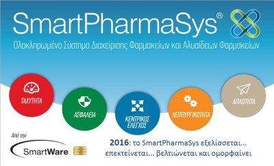 New Version Of SmartPharmaSys